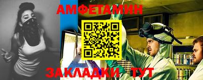 винт Апшеронск