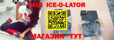 винт Апшеронск
