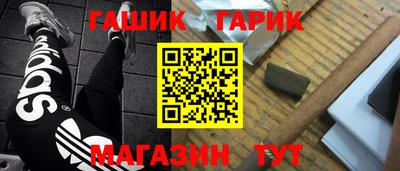 винт Апшеронск