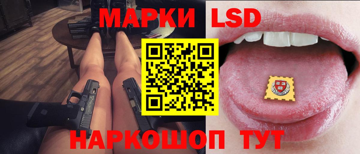 LSD-25 экстази  LSD-25 экстази кислота  Вход с VPN  LSD-25 экстази ecstasy  Борисоглебск 