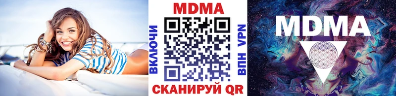 наркота Борисоглебск МДМА crystal
