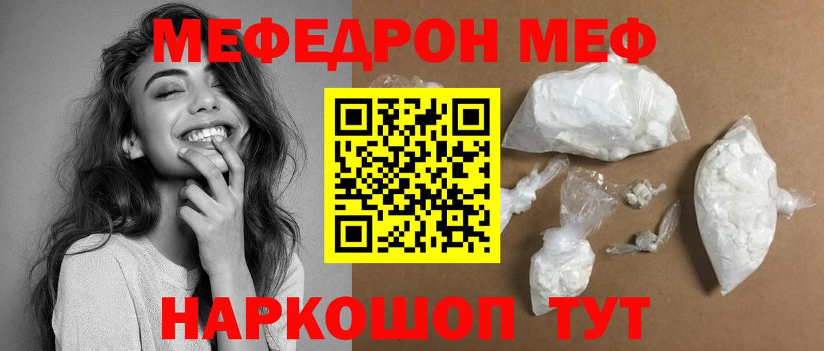 ГАШ  МАРИХУАНА  Кокаин  Канабис  КОКАИН  Меф МЯУ МЯУ   Alpha PVP СОЛЬ кристаллы  АМФЕТАМИН   Сколько стоит  Борисоглебск  Вход с VPN 