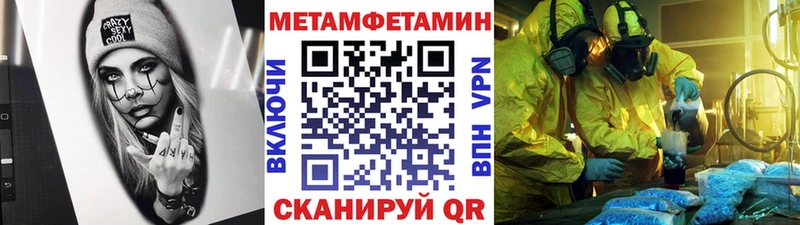 Первитин витя  Борисоглебск 