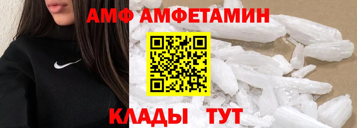 Первитин мет Борисоглебск