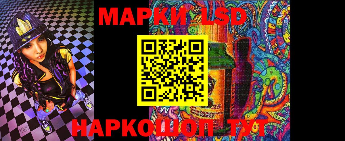 Марки N-bome 1500мкг Борисоглебск