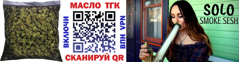 ТГК жижа  Борисоглебск 