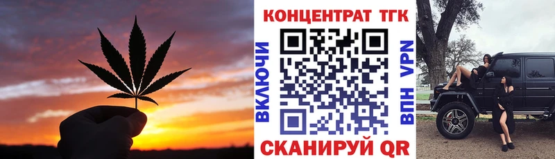 Дистиллят ТГК гашишное масло Борисоглебск