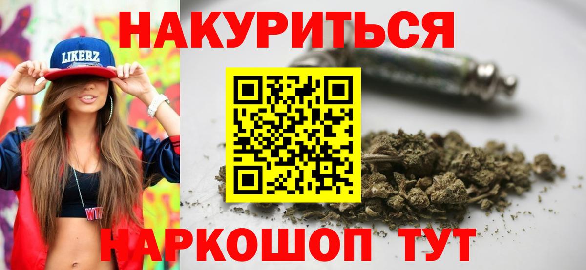 Борисоглебск  Конопля AK-47  Бошки Шишки гибрид  Вход с VPN  МАРИХУАНА план  Марихуана THC 21% 